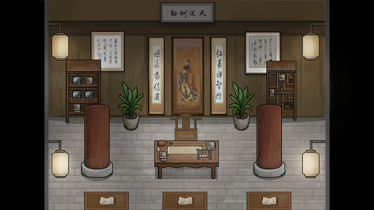 儒林外史·范进篇 - 9