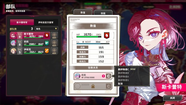 截图 #2