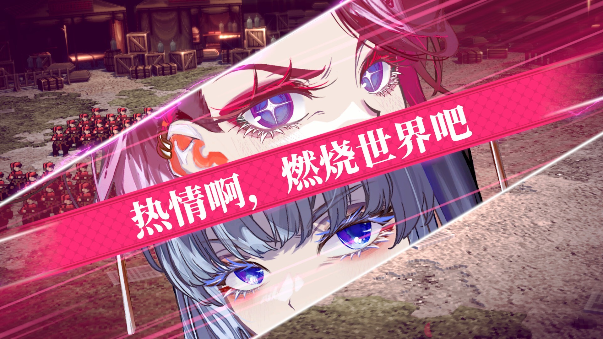 大恶人千金 枭雌百合战记|v1.0.1|4G大小|官方中文|The Great Villainess: Strategy of Lily