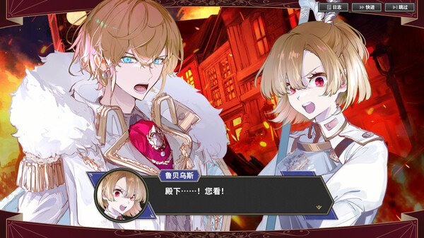 大恶人千金 枭雌百合战记 | 豪华中文版 Build.19328708 | 逆羽誓约-破晓邪歌+全DLC | 支持手柄 | 百度网盘下载 | 解压即玩