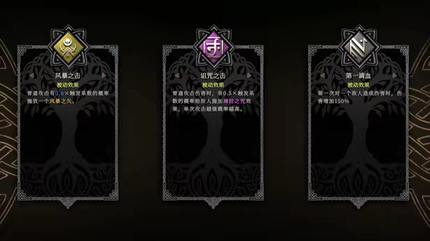 图片[2]-禁忌试炼 免安装中文版下载|MOD修改器存档 - 单机岛
