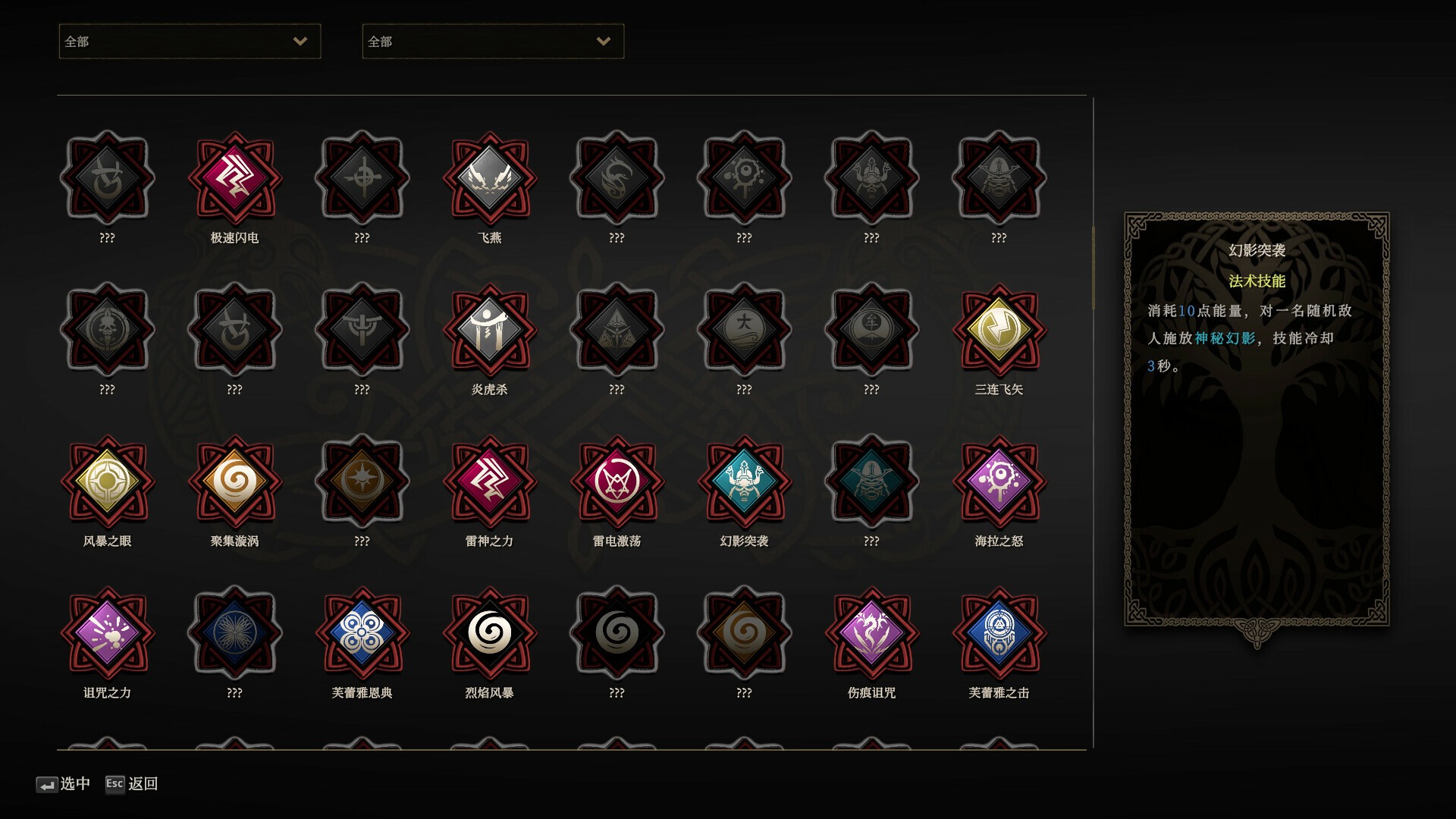 图片[9]-《禁忌试炼/Taboo Trial》Build.20531223|全DLC[中文][22.8G]-极客游戏