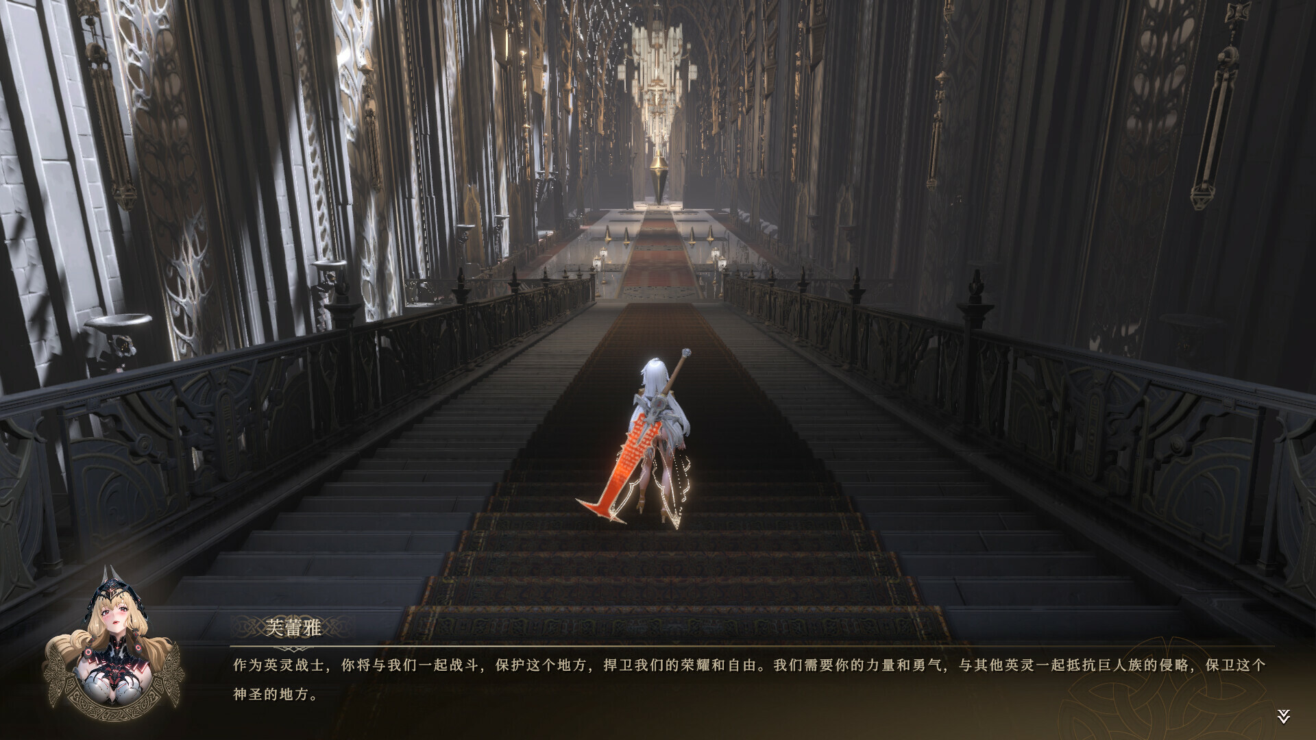 禁忌试炼 截图 5