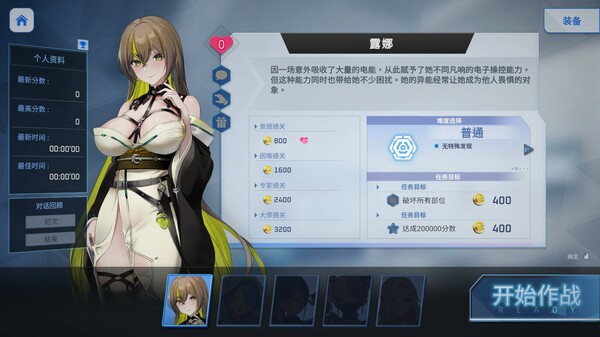 图片[5]-学习版 | 魅惑之翼：少女的爆衣攻略 Wings of Seduction Bust em out -飞星（官中）-飞星免费游戏仓库