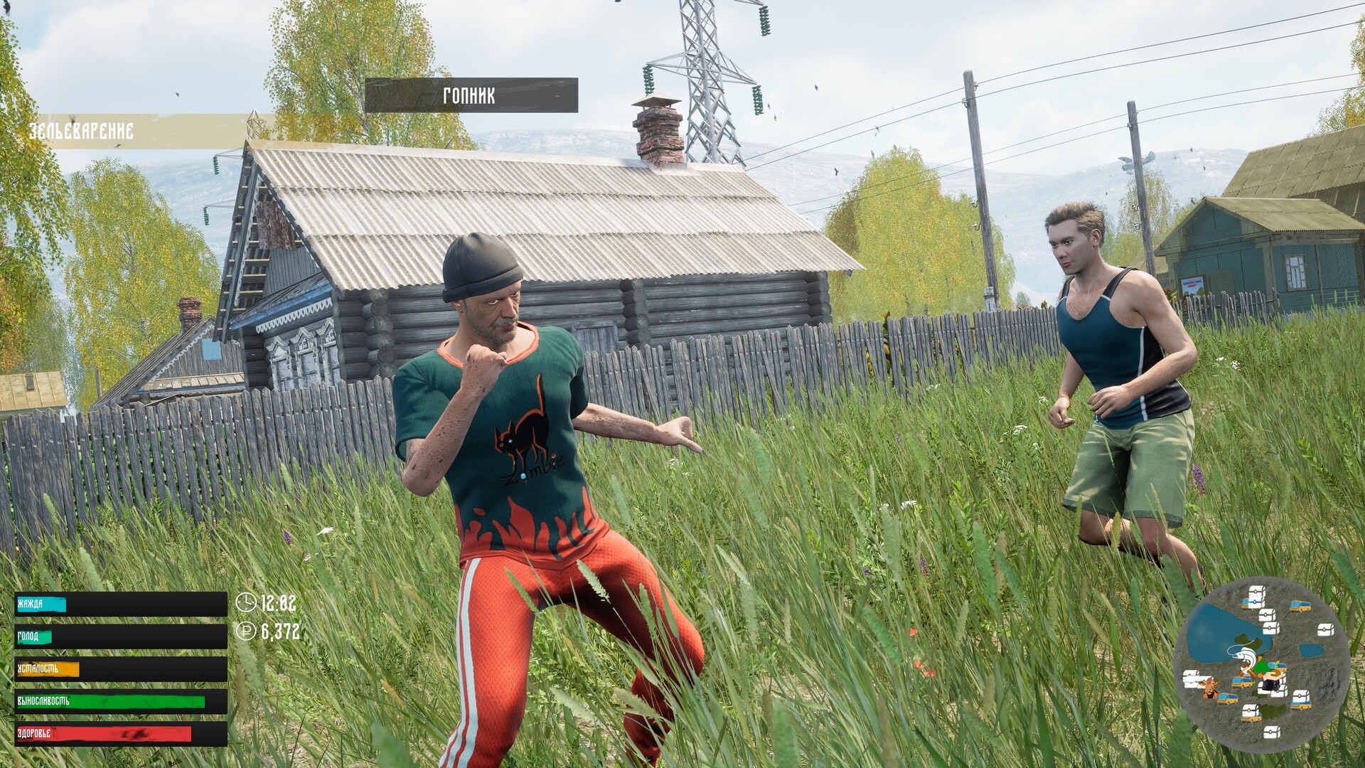 俄罗斯乡村模拟器|官方英文|Russian Village Simulator - 3