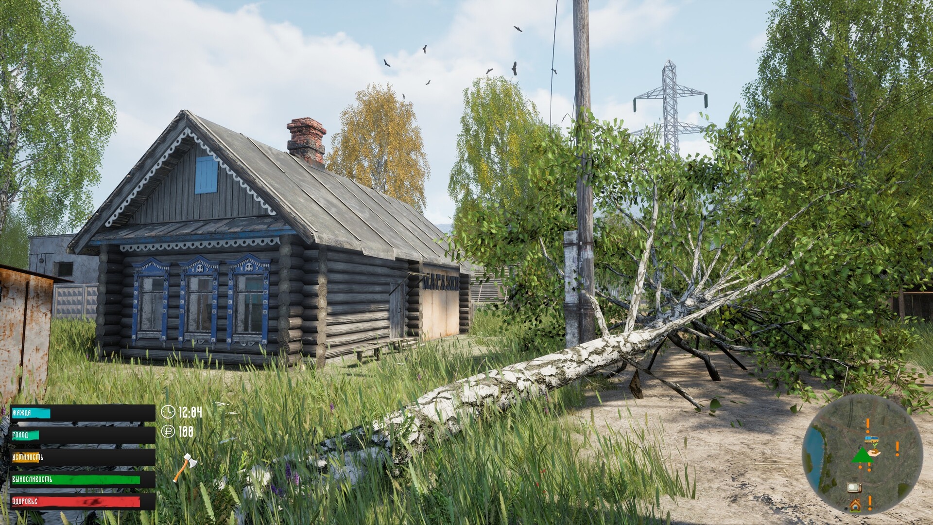俄罗斯乡村模拟器|官方英文|Russian Village Simulator - 10