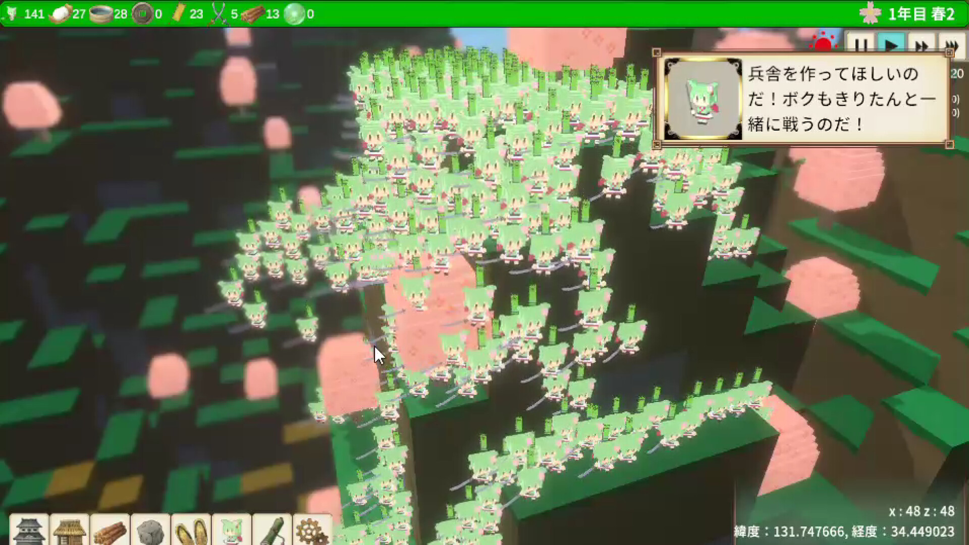 《日本俊达萌築城(Zundamon Castle)》|v0.4691|中文|免安装硬盘版 《日本俊达萌築城(Zundamon Castle)》|v0.4691|中文|免安装硬盘版