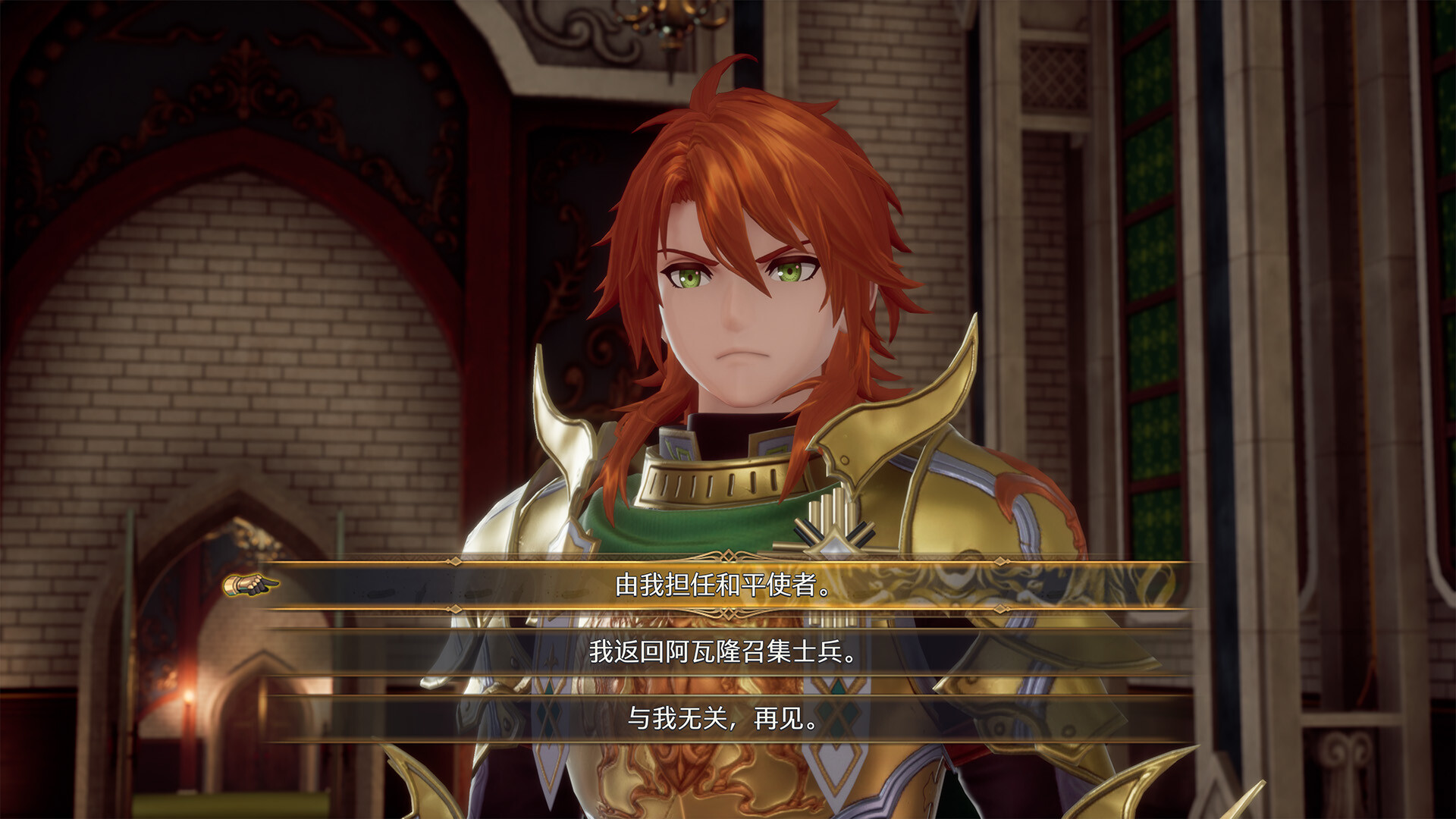 浪漫沙加2 七英雄的复仇/Romancing SaGa 2: Revenge of the Seven 截图 4