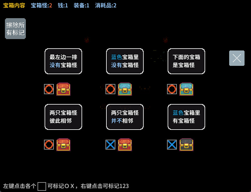 图片[4]-【欧美RPG/中文/肉鸽】《Mimic Logic》V1.010 官方中文硬盘版【250M/新作】-嘤嘤怪之家