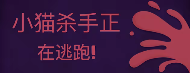 Mononeko:节奏冒险|官方中文|支持手柄|Mononeko: A Rhythm Adventure插图3OKDLC Mononeko:节奏冒险|官方中文|支持手柄|Mononeko: A Rhythm Adventure插图3OKDLC