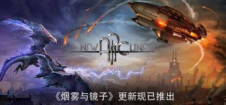 《新弧线 New Arc Line》Build 19213316-官中简体17.74GB