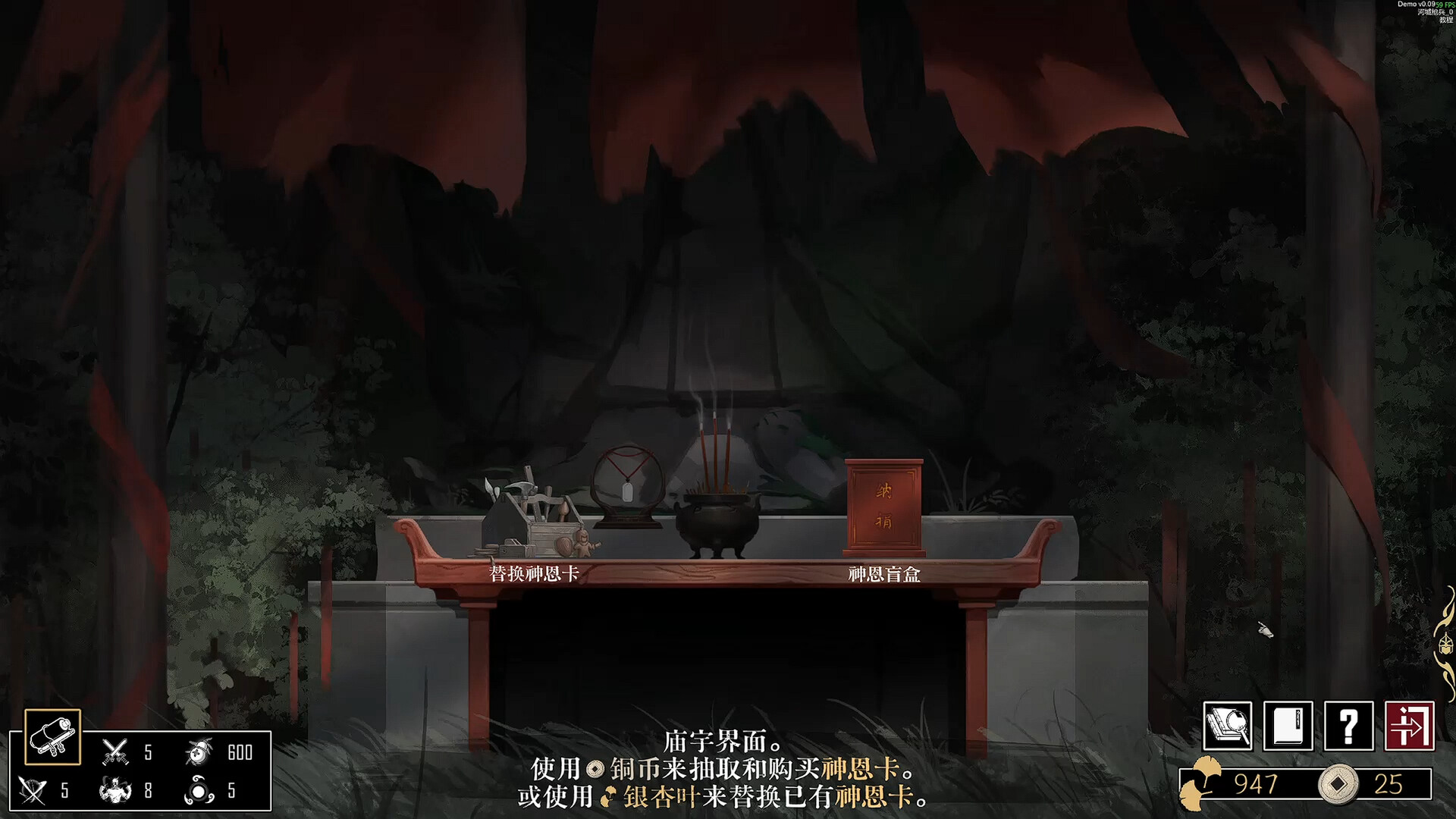 战傀志|官方中文|Zankoi's Chronicles - 8