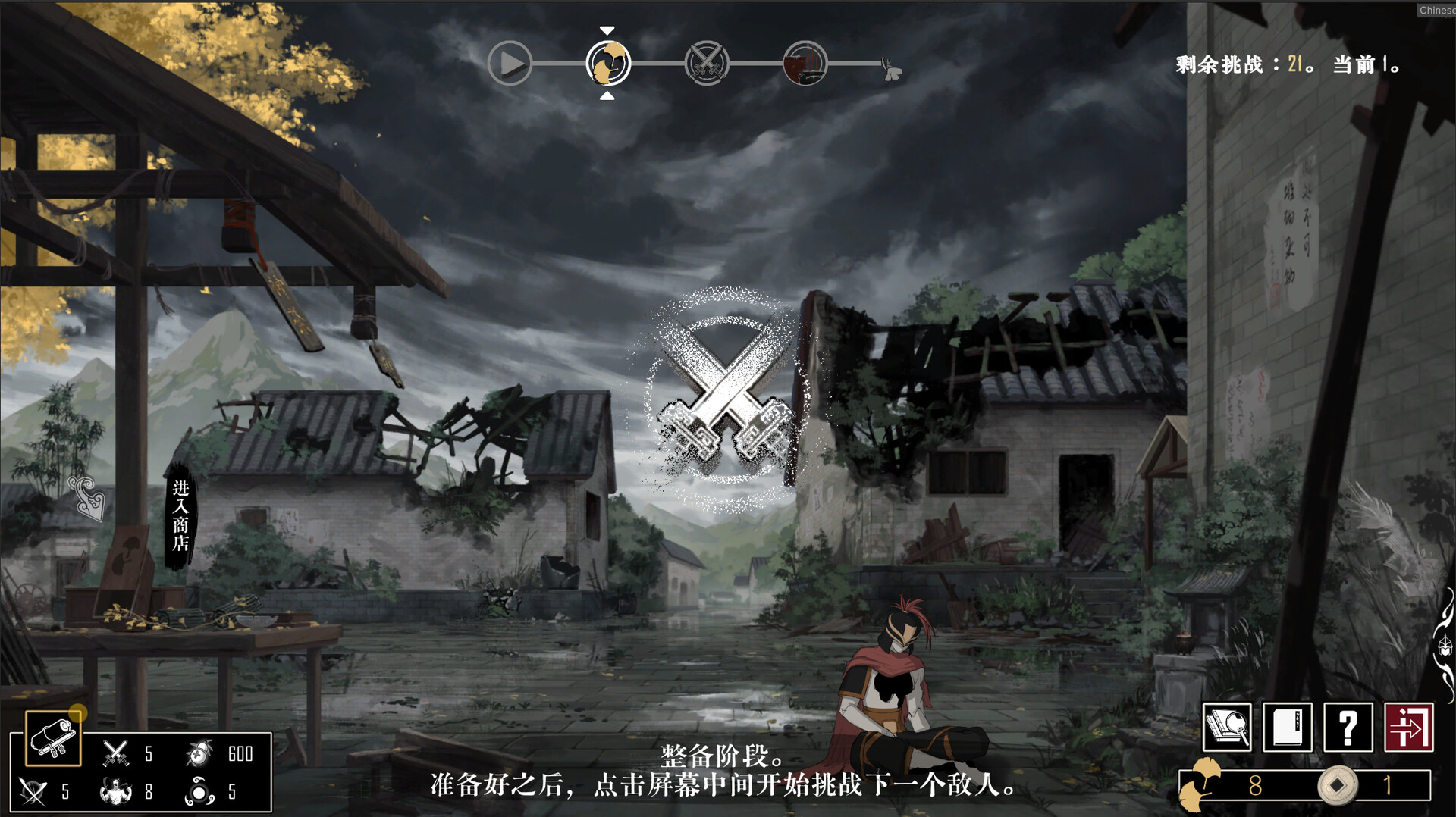 战傀志官方中文版下载|2D肉鸽动作卡牌游戏|裂阵狂刃+全DLC|百度网盘直链