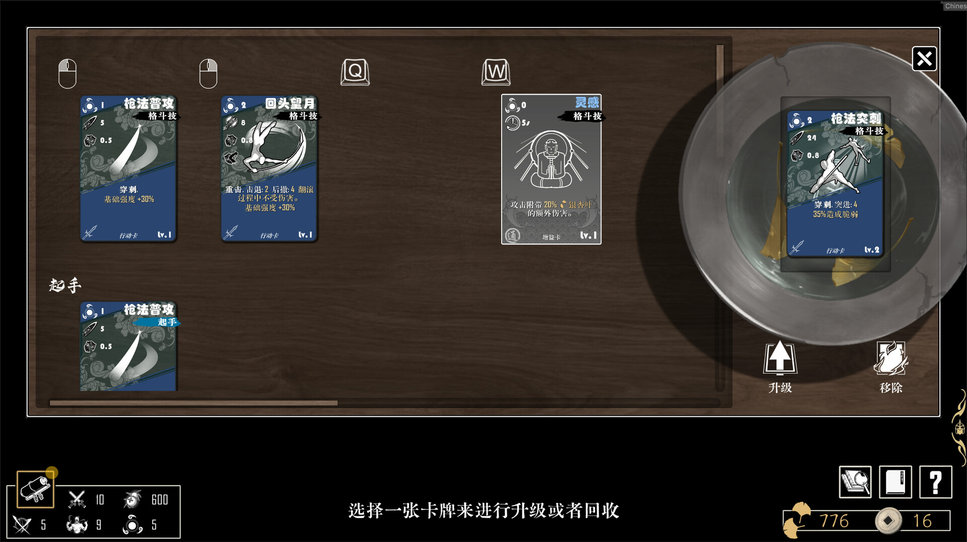 战傀志官方中文版下载|2D肉鸽动作卡牌游戏|裂阵狂刃+全DLC|百度网盘直链