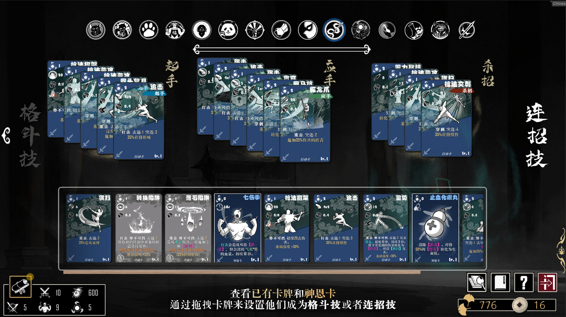 战傀志官方中文版下载|2D肉鸽动作卡牌游戏|裂阵狂刃+全DLC|百度网盘直链