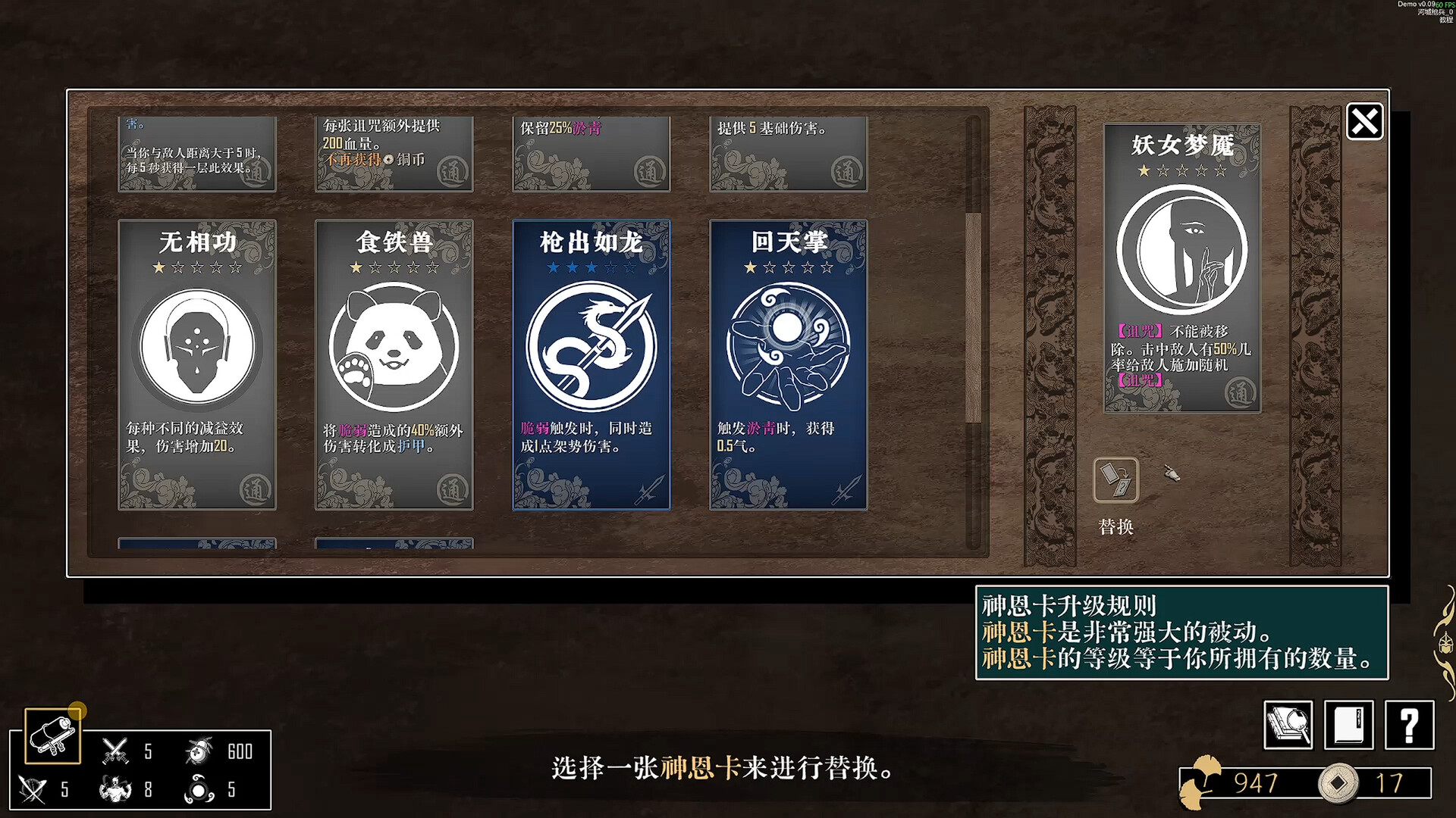 战傀志|官方中文|Zankoi's Chronicles - 11