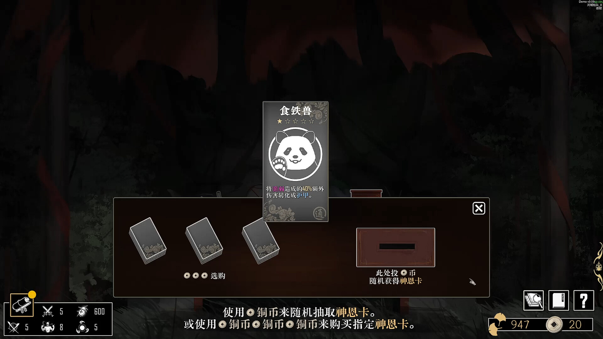 战傀志|官方中文|Zankoi's Chronicles - 9