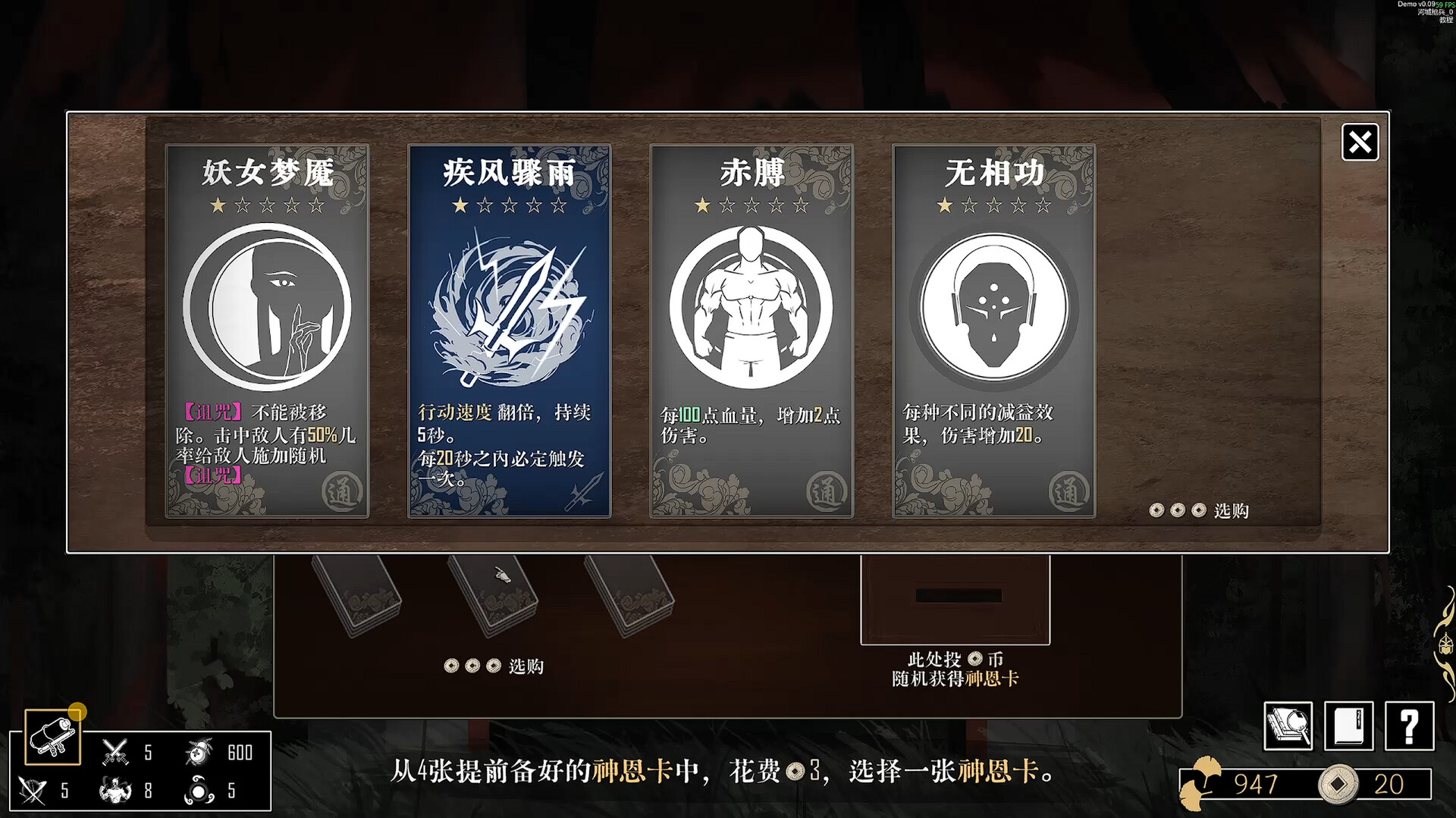 战傀志|官方中文|Zankoi's Chronicles - 10