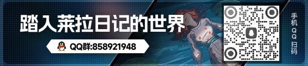 莱拉日记|莱拉日记最新版官方中文免费下载-图片1