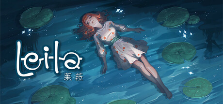 《莱拉日记 LEILA》V1.0.3官中简体