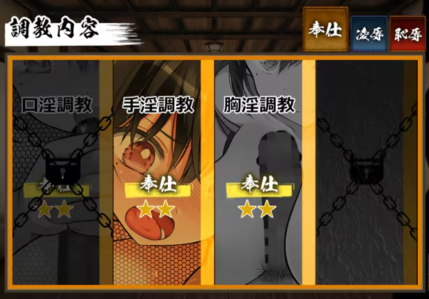 图片[4]-【PC/汉化】忍堕－女忍调教（Fallen Shinobi）-Angelmoe
