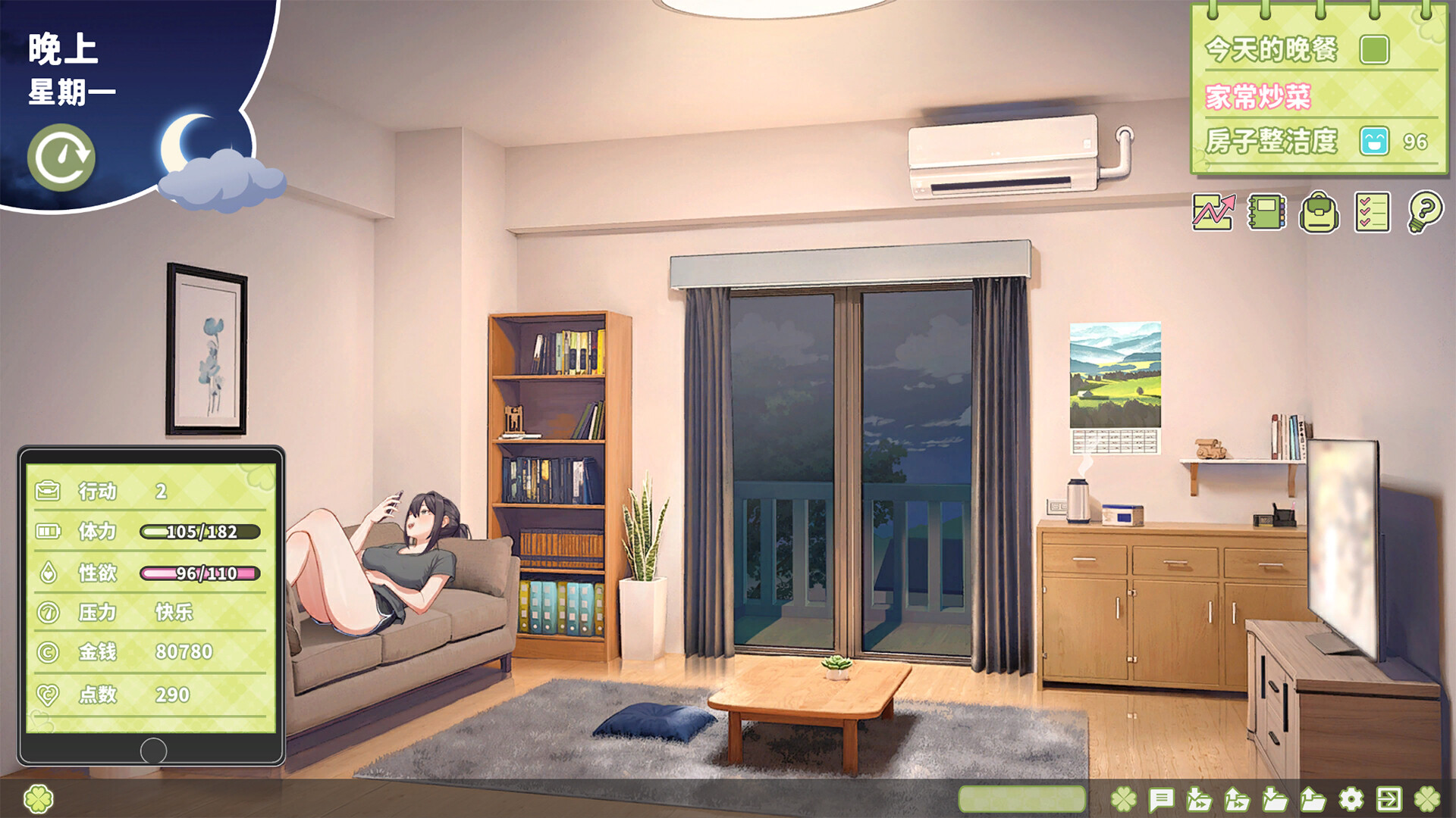 图片[2]-夏色四叶草 Summer Clover 多国语言 (含简体中文) 免安装版解压即玩-admin资源避难所