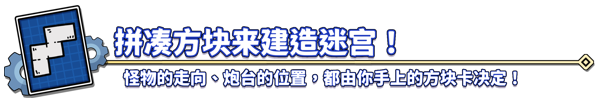 余烬飞舞|余烬守卫 Emberward最新版官方中文免费下载-图片2