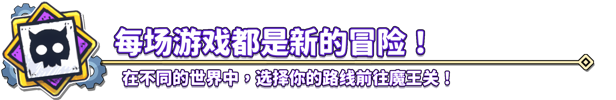 余烬飞舞|余烬守卫 Emberward最新版官方中文免费下载-图片6