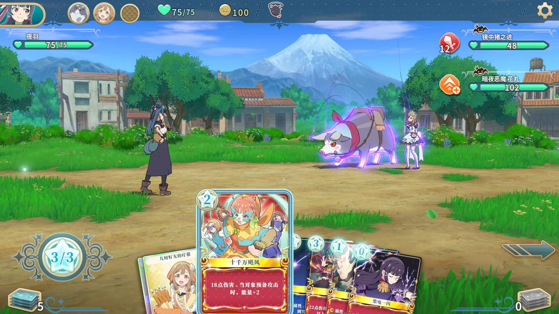 幻日夜羽 - 蜃景努玛梓|全DLC|官方中文|支持手柄|Yohane the Parhelion - NUMAZU in the MIRAGE - - 2