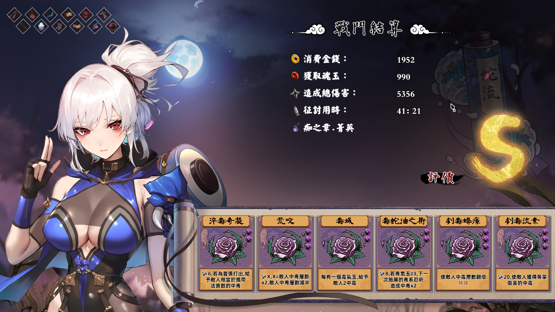 游戏截图 4