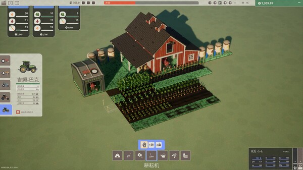 图片[2]-亩地（ACRES）免安装中文版下载-蒸汽游戏宝库 - 高质量Steam单机游戏下载站