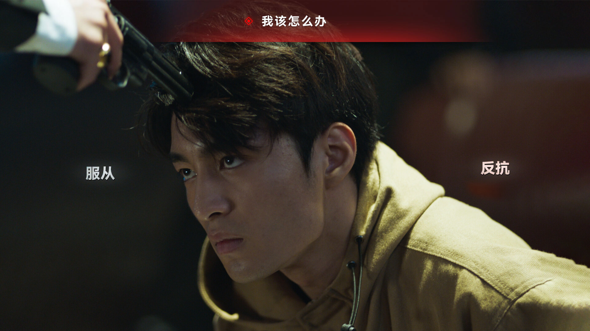 《晨昏线(Day Break)》|V20250301|中文|免安装硬盘版 《晨昏线(Day Break)》|V20250301|中文|免安装硬盘版