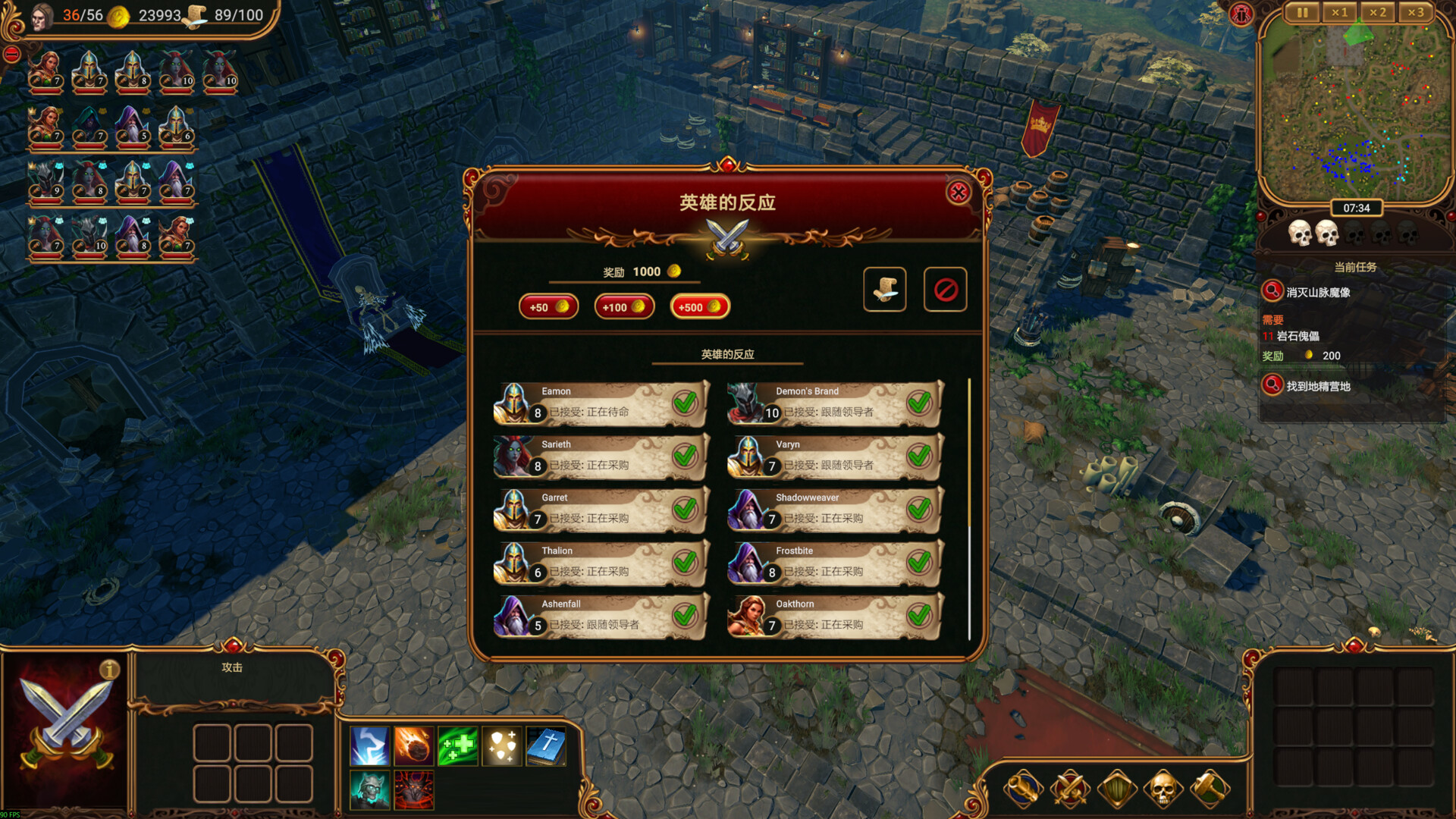 图片[8] - 《莱萨里亚：英雄之歌 Lessaria Fantasy Kingdom Sim》v20260414-Build 22696603官中免安装-简中22GB - steam宝儿.com