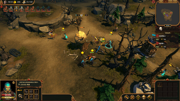 莱萨里亚：英雄之歌 图片 5