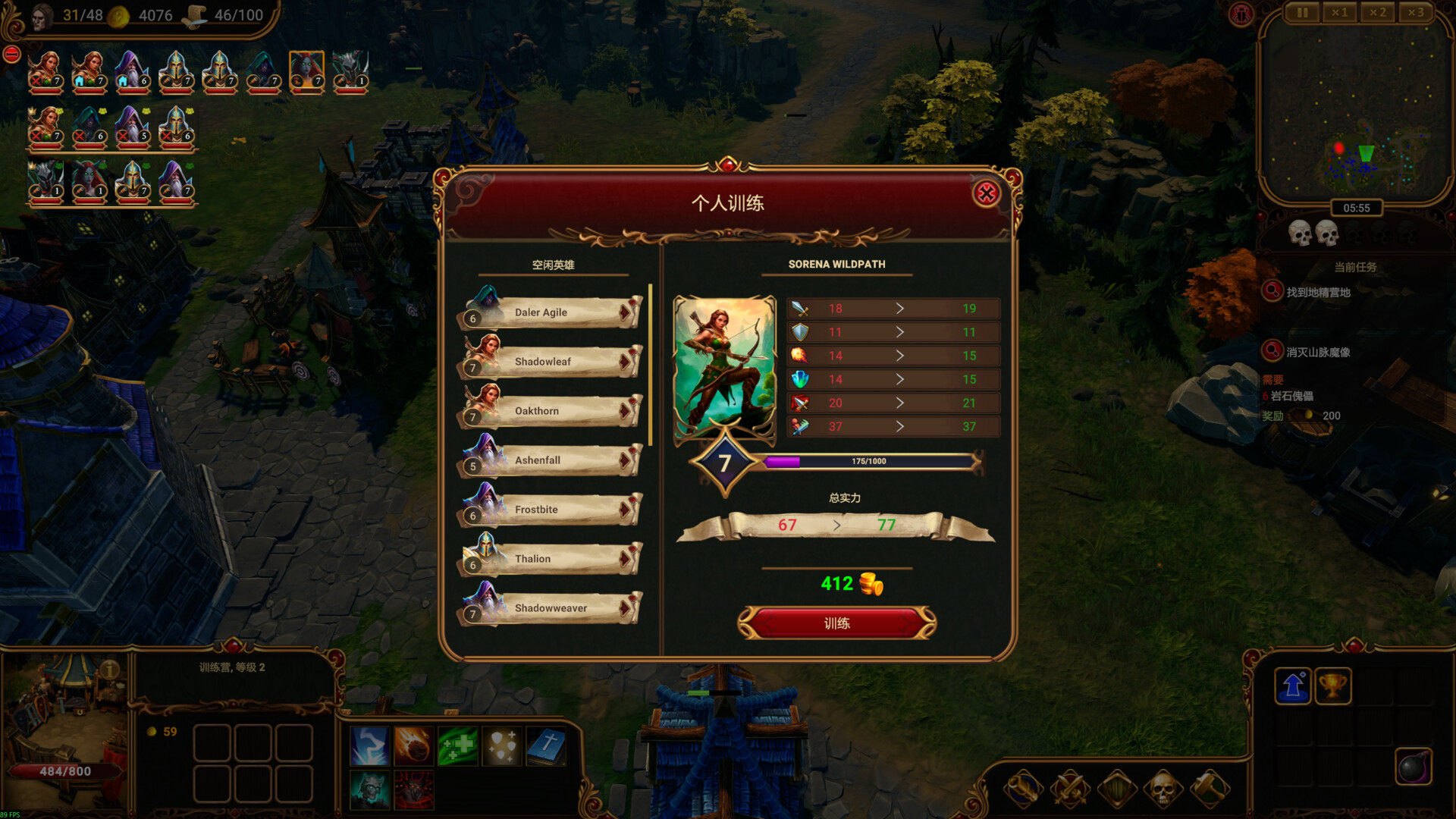 图片[12] - 《莱萨里亚：英雄之歌 Lessaria Fantasy Kingdom Sim》v20260414-Build 22696603官中免安装-简中22GB - steam宝儿.com