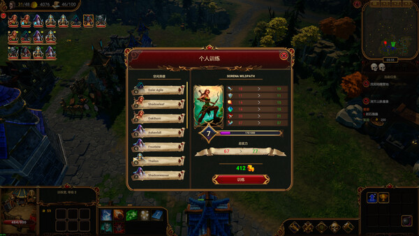 莱萨里亚：英雄之歌 图片 14