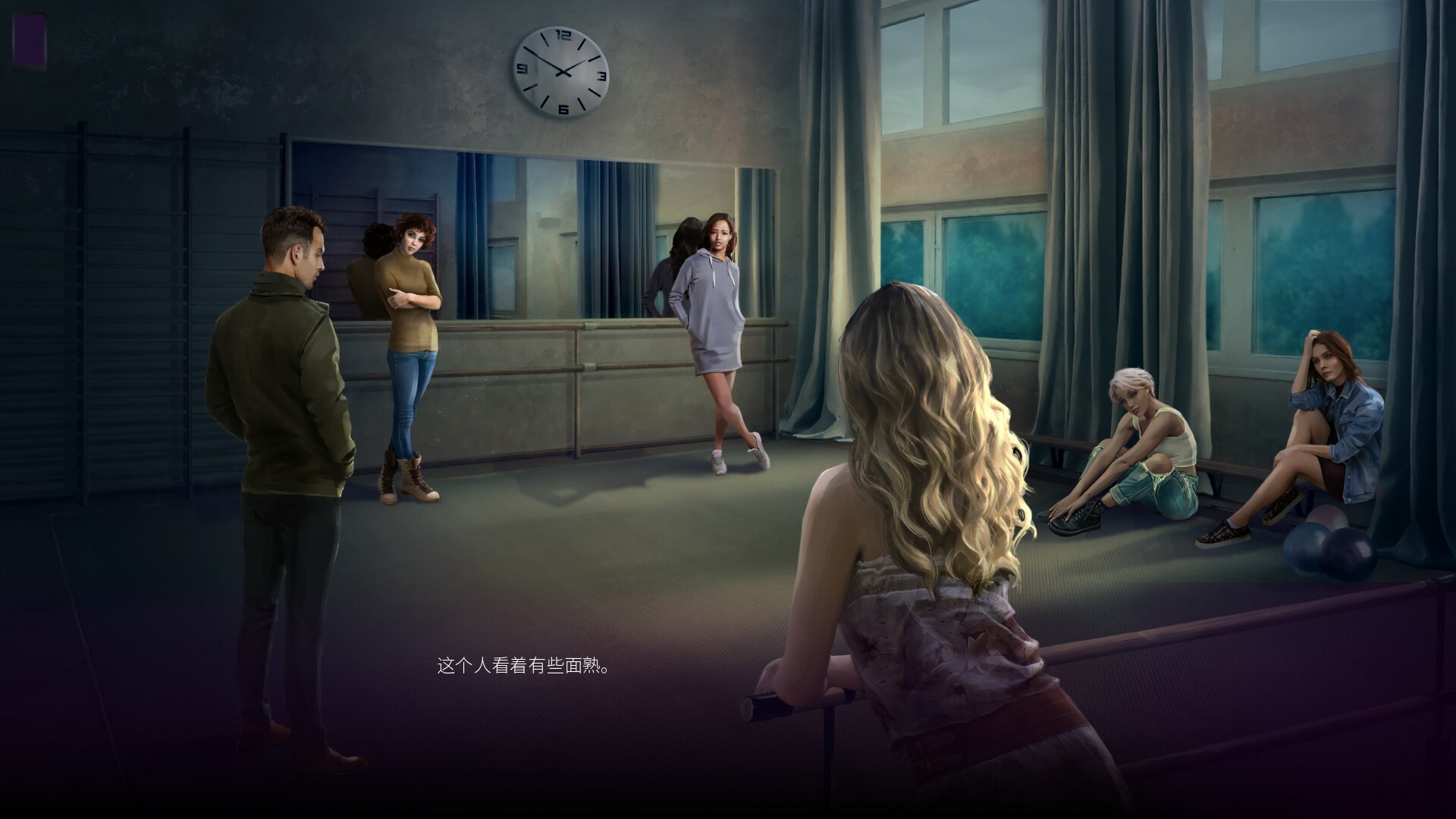 风流浪子/Womanizer 截图 1