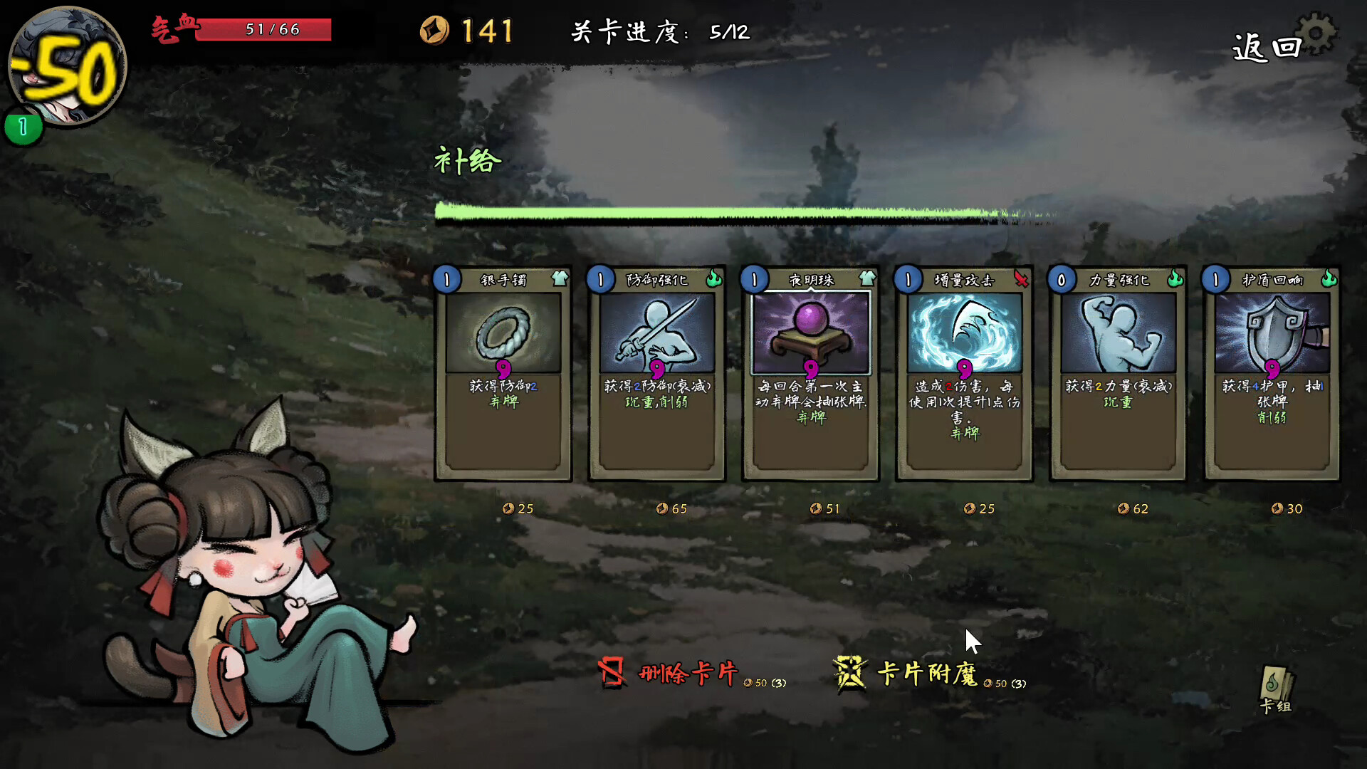 图片[3]-修仙福报（Immortal Payroll）Build.23764653[中文][0.34G]-极客游戏