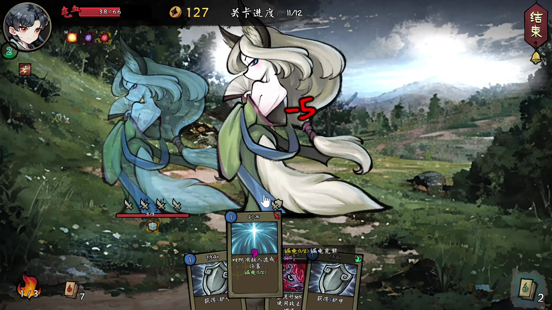 图片[4]-修仙福报（Immortal Payroll）Build.23764653[中文][0.34G]-极客游戏