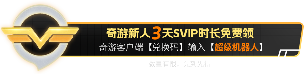 机动战队VS|机动战队VS最新版官方中文免费下载-图片4