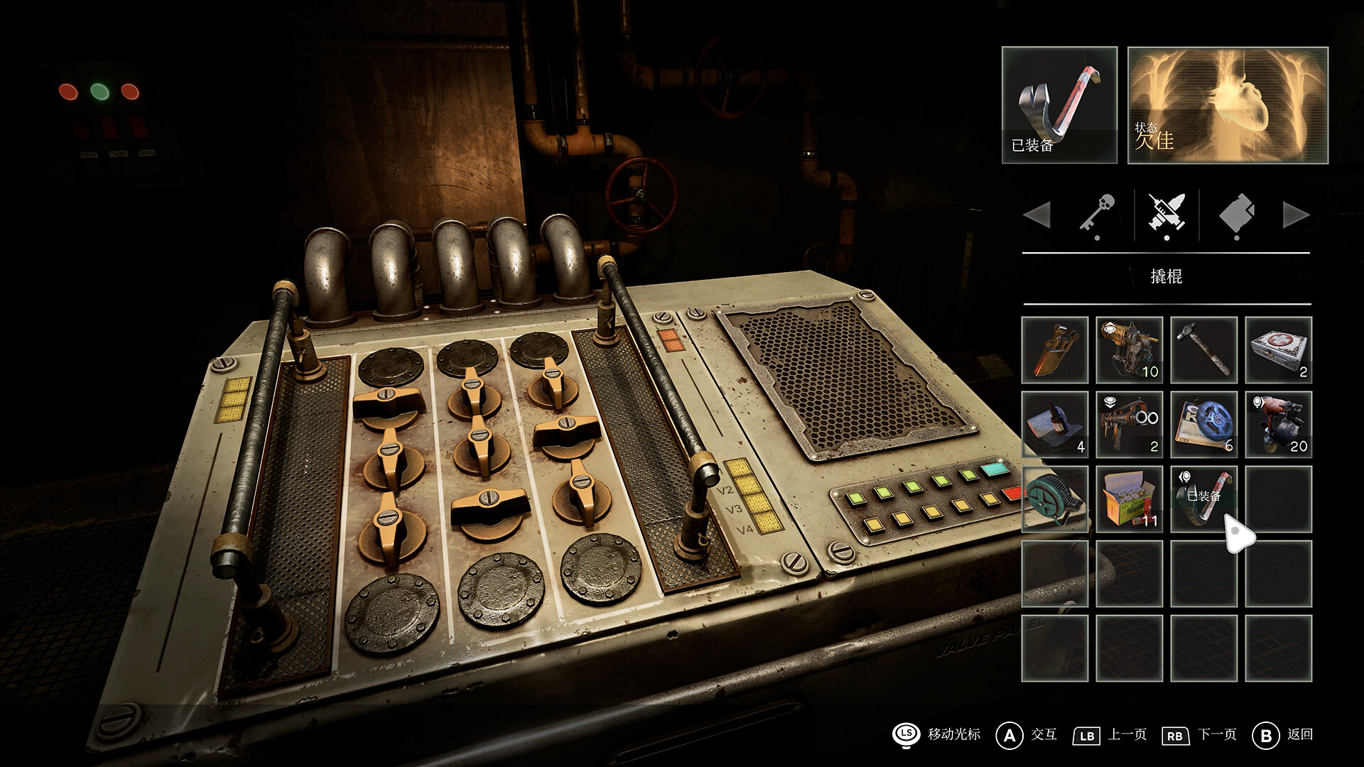 图片[8]-受折磨的灵魂2（Tormented Souls 2）免安装中文版下载-蒸汽游戏宝库 - 高质量Steam单机游戏下载站