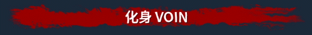 雷霆孤影 VOIN|官方中文|Build.17243849-摧天裂地-破碎荣耀|百度网盘|解压即玩