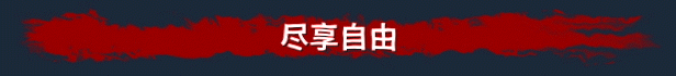 雷霆孤影 VOIN|官方中文|Build.17243849-摧天裂地-破碎荣耀|百度网盘|解压即玩