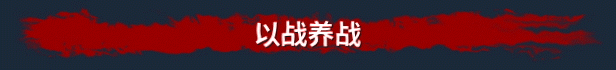雷霆孤影 VOIN|官方中文|-摧天裂地-破碎荣耀 动作游戏-第9张
