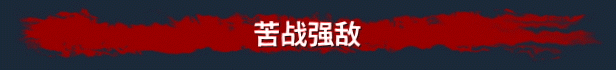 雷霆孤影 VOIN|官方中文|-摧天裂地-破碎荣耀 动作游戏-第11张