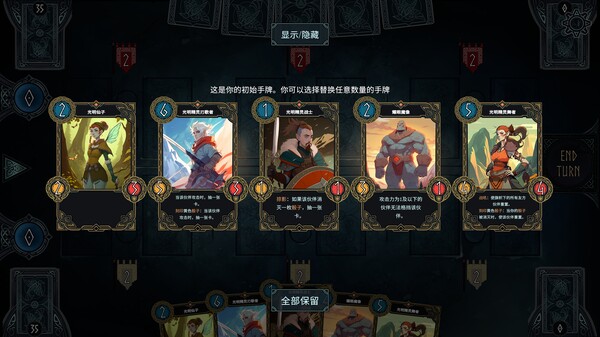 图片[7]-北境之乱 Nine Realms Revolt|官方中文|解压即撸|-星云科技 adyun.org