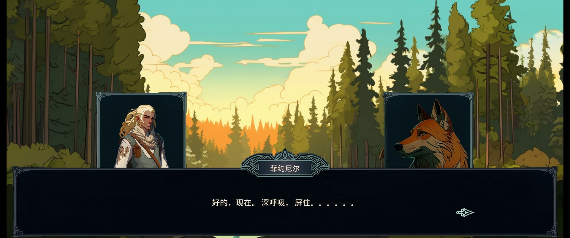 北境叛乱|官方中文|Nine Realms: Revolt - 4