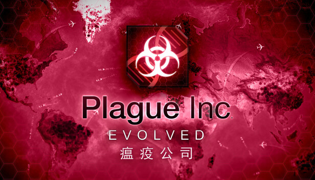 瘟疫公司：物竞天择（Plague Inc: Evolved）免安装版下载