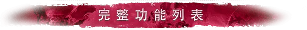图片[2]-瘟疫公司：物竞天择（Plague Inc: Evolved）-单机岛