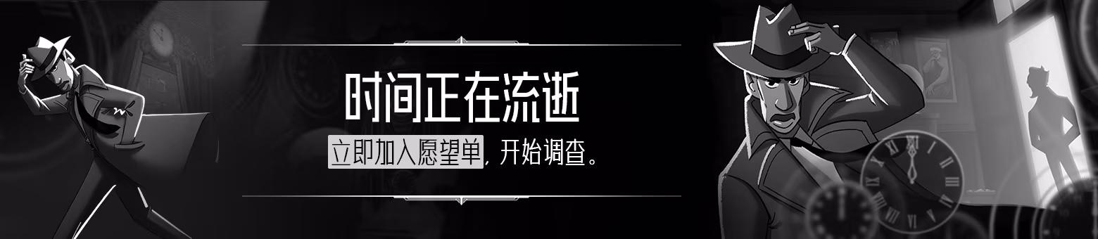 [安卓]布拉斯·库巴斯的死后委托|The Posthumous Investigation|v1.1.10|steam移植版|官方中文|容量389M插图5APXGAME